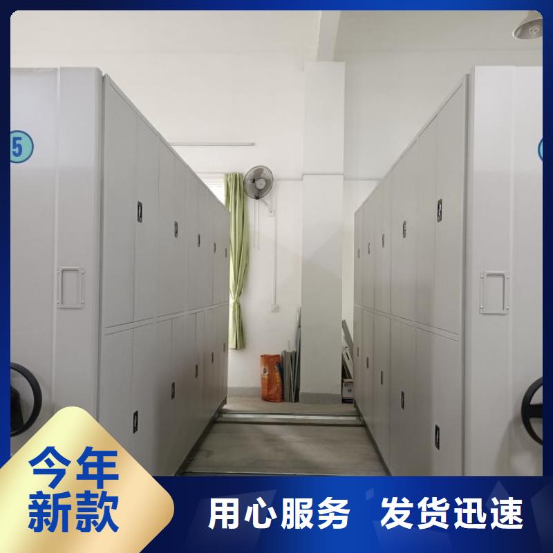 信誉至上【世晔】移动档案橱