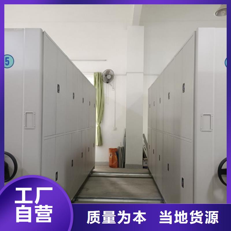 至诚服务【世晔】智能档案电动密集架