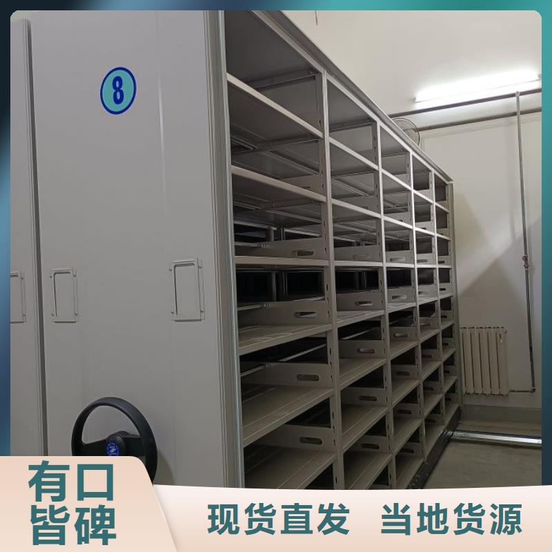 诚信立足【世晔】密集资料柜