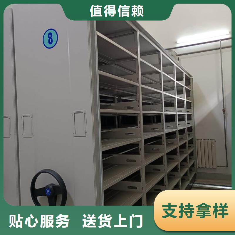 信誉至上【世晔】移动档案橱