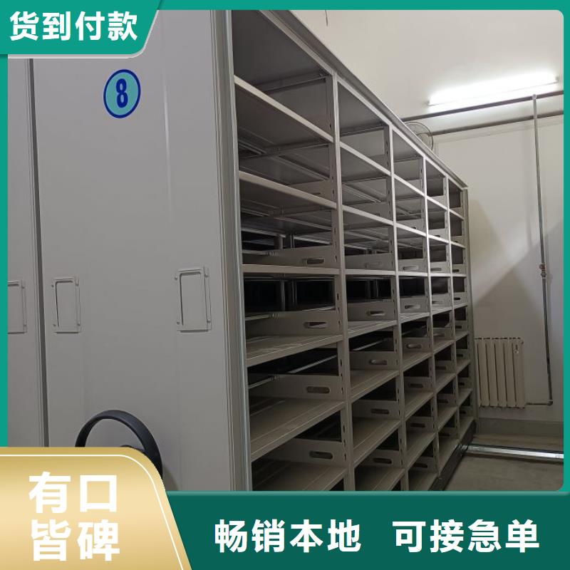 产品的性能与使用寿命【世晔】摇把式档案密集柜