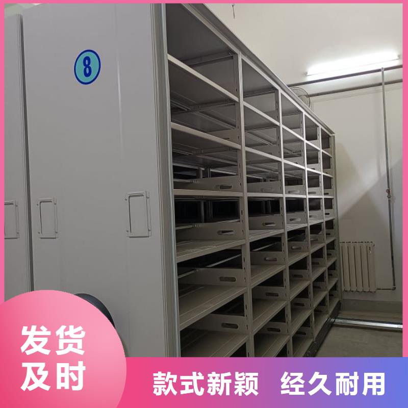 至诚服务【世晔】智能档案电动密集架