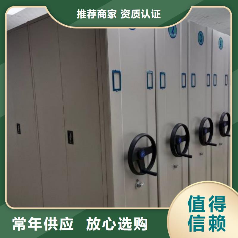 密集架1_密集架移动柜厂家直销售后完善