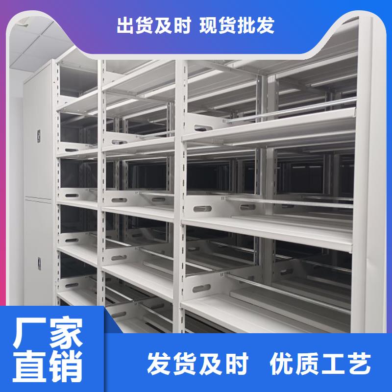 密集架1_密集架移动柜厂家直销售后完善