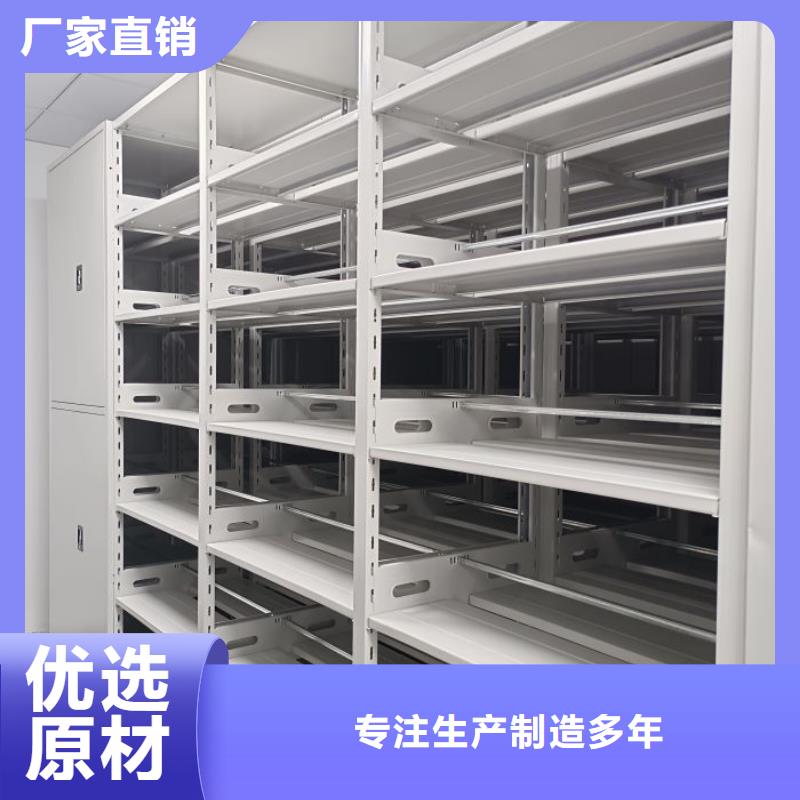 密集架1_密集架移动柜厂家直销售后完善