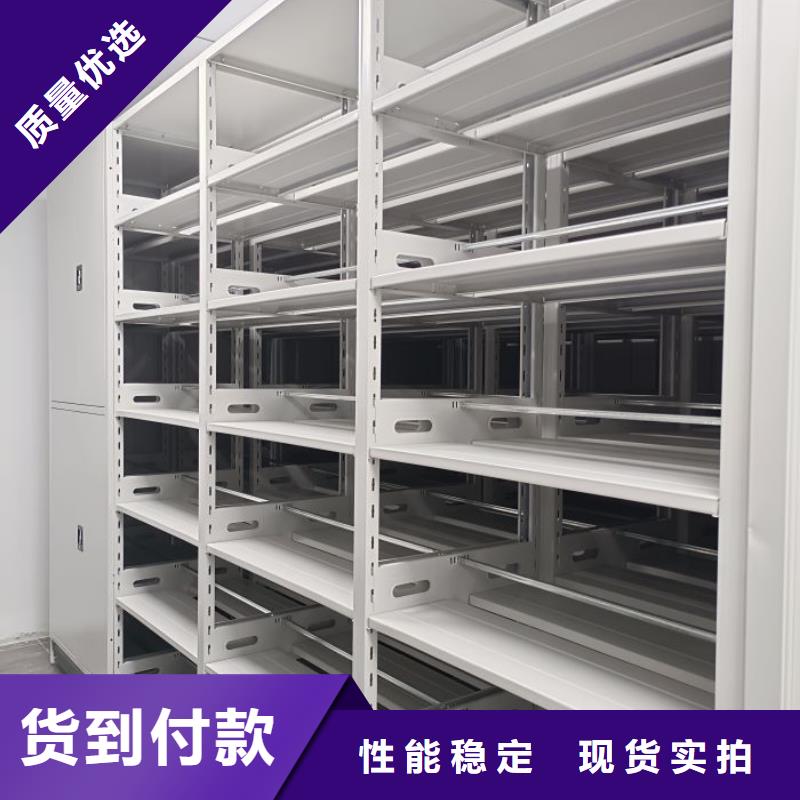 密集架1_密集架移动柜厂家直销售后完善