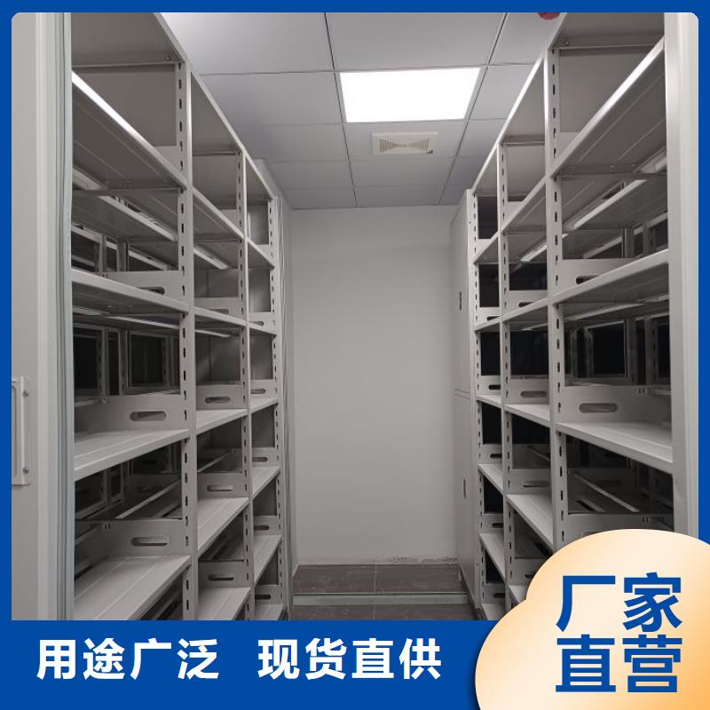 密集架1_密集架移动柜厂家直销售后完善