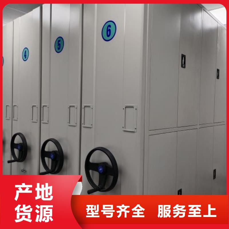 密集架1_密集架移动柜厂家直销售后完善