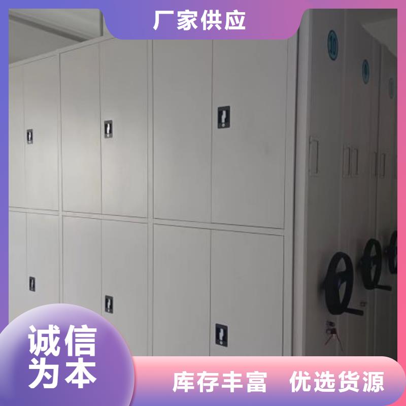 密集架1_密集架移动柜厂家直销售后完善