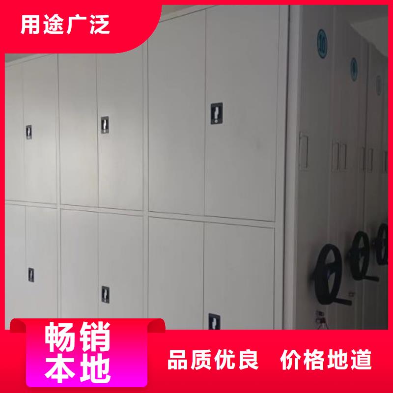 密集架1_密集架移动柜厂家直销售后完善