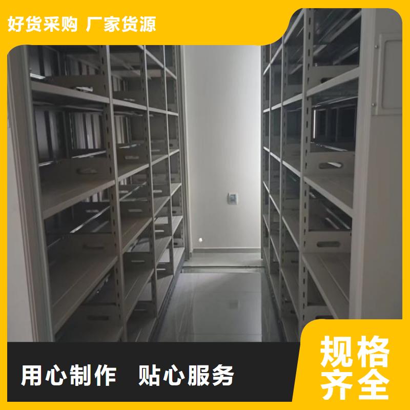 密集架1_密集架移动柜厂家直销售后完善