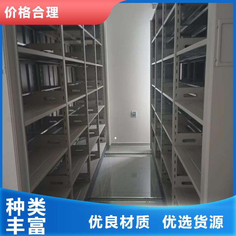 密集架1_密集架移动柜厂家直销售后完善