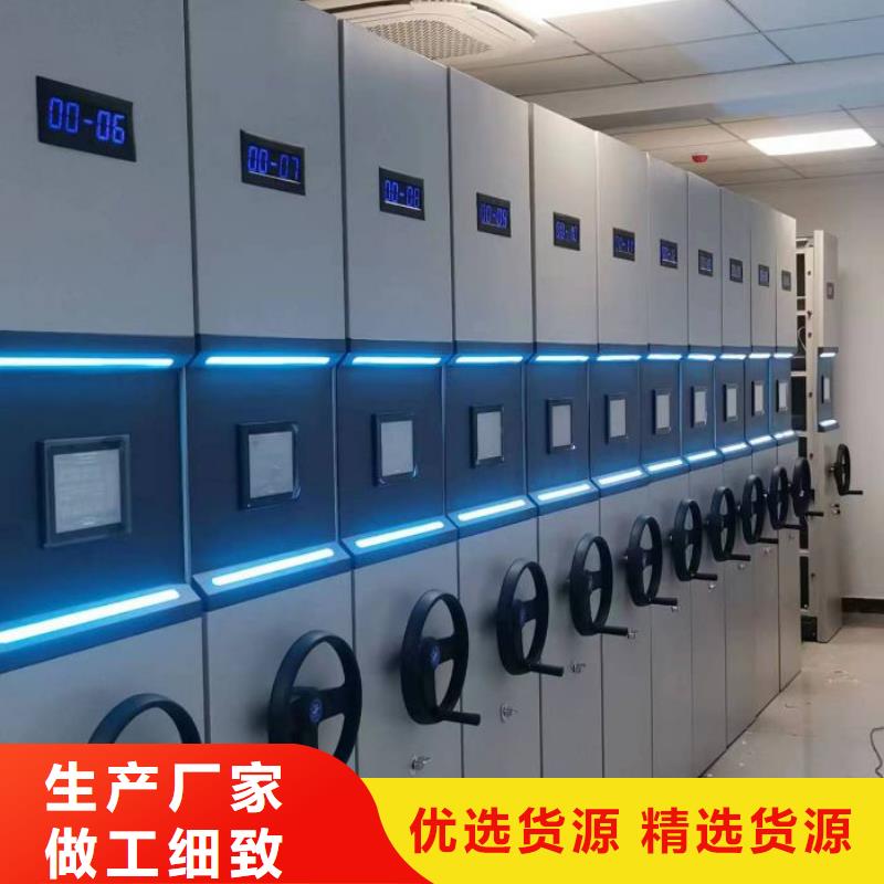密集架1_密集架移动柜厂家直销售后完善