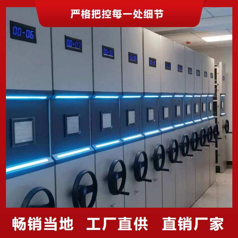 密集架1_密集架移动柜厂家直销售后完善