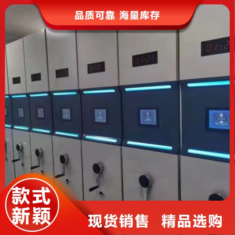 密集架1_密集架移动柜厂家直销售后完善
