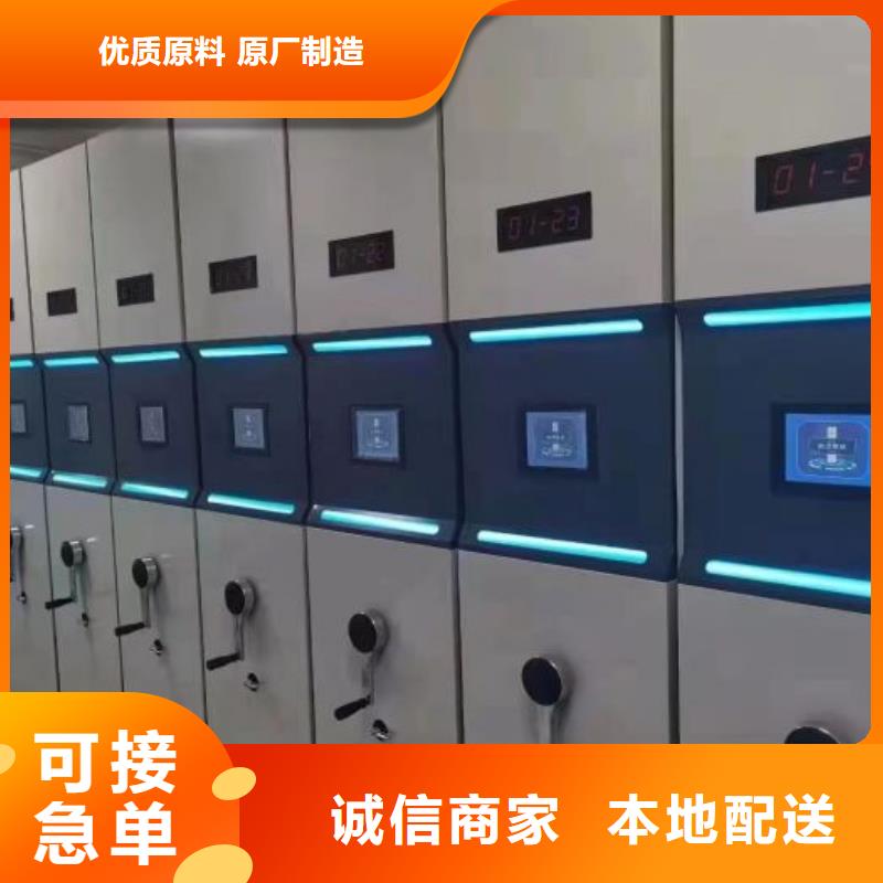 密集架1_密集架移动柜厂家直销售后完善