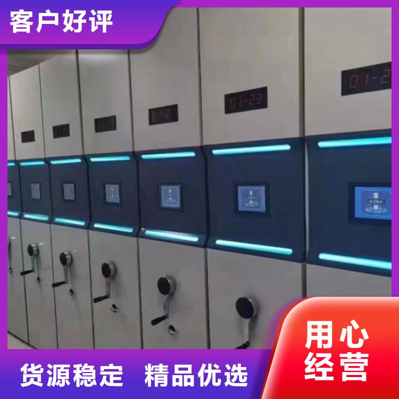 密集架1_密集架移动柜厂家直销售后完善