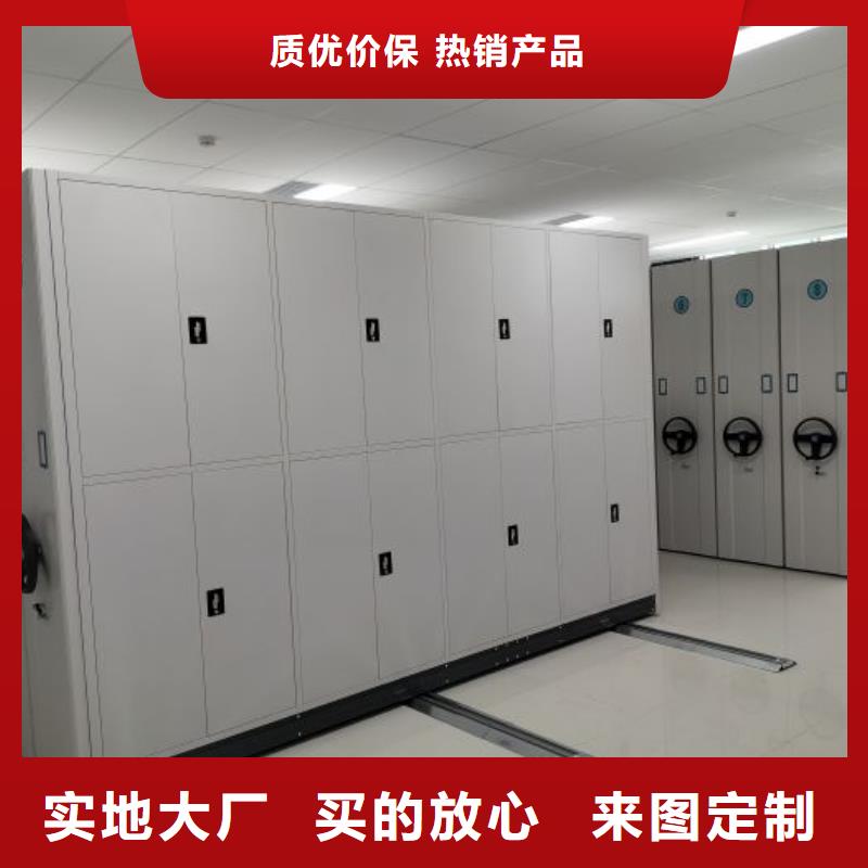 实地验厂【桦平】密集型移动架