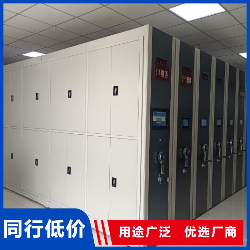 实地验厂【桦平】密集型移动架