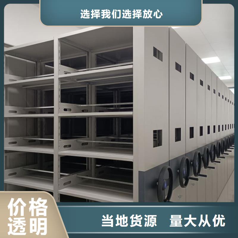 生产厂家服务【桦平】自动档案柜