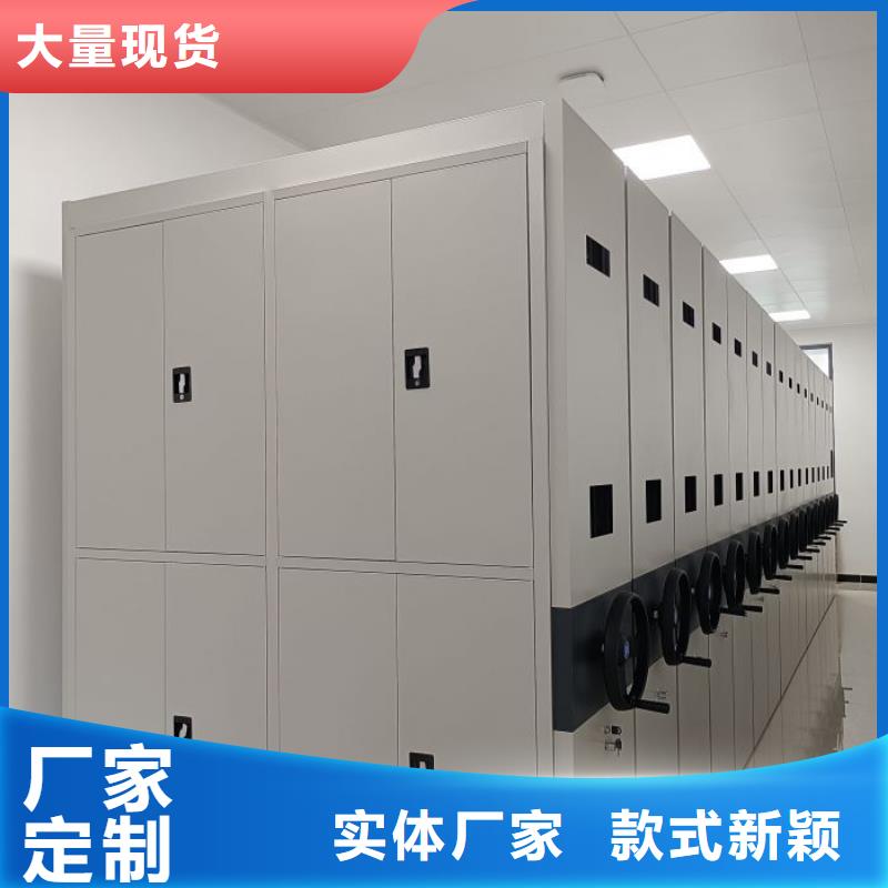 密集架_手摇密集档案架符合标准