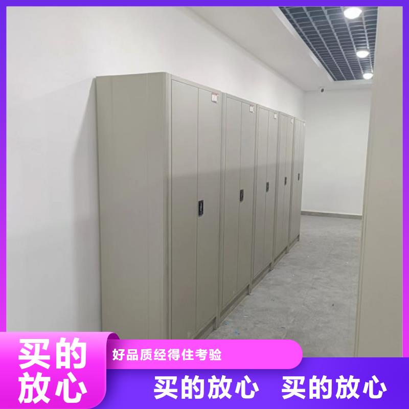 实地验厂【桦平】密集型移动架