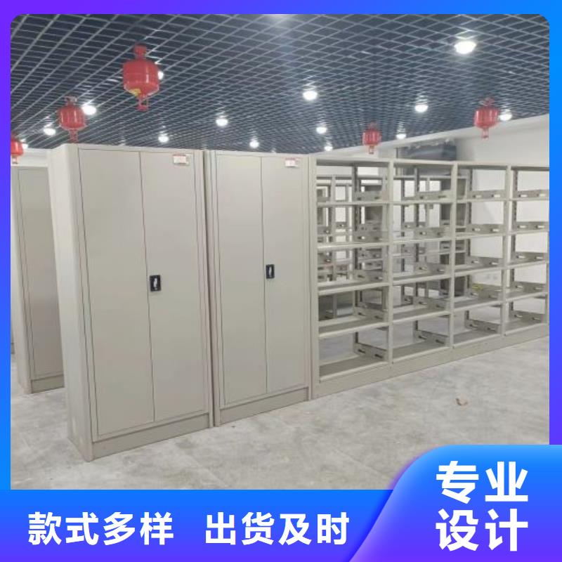 实地验厂【桦平】密集型移动架