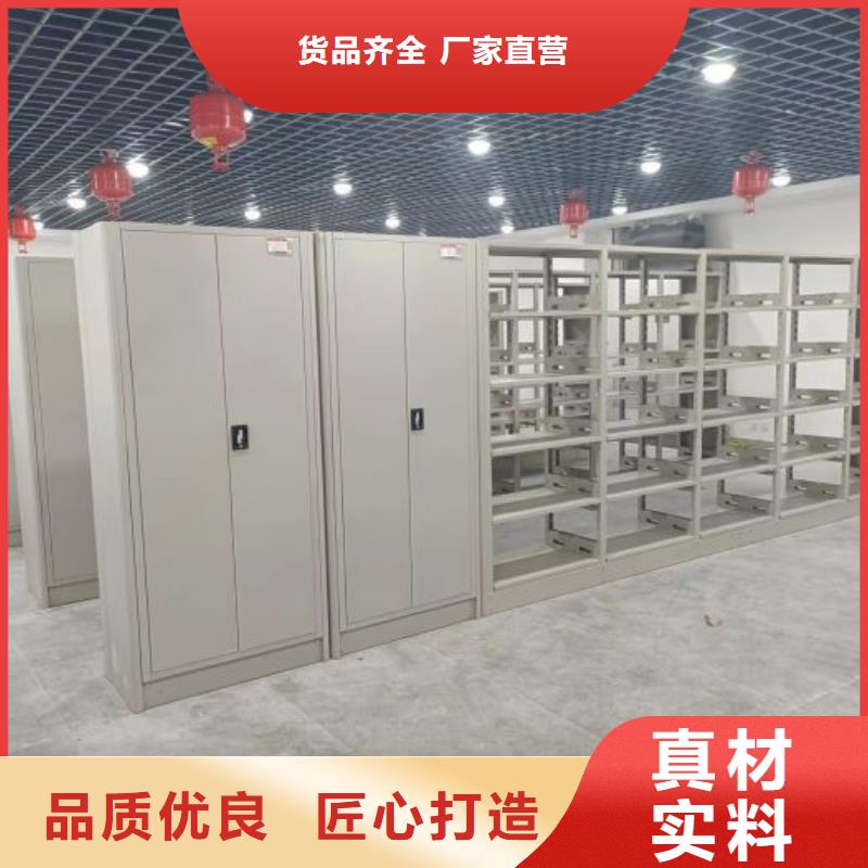 实地验厂【桦平】密集型移动架