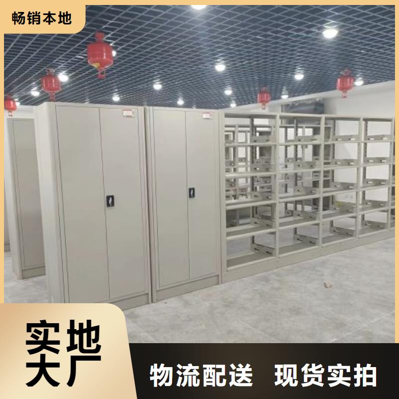 怎么代理【桦平】凉片密集柜