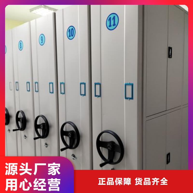 实地验厂【桦平】密集型移动架