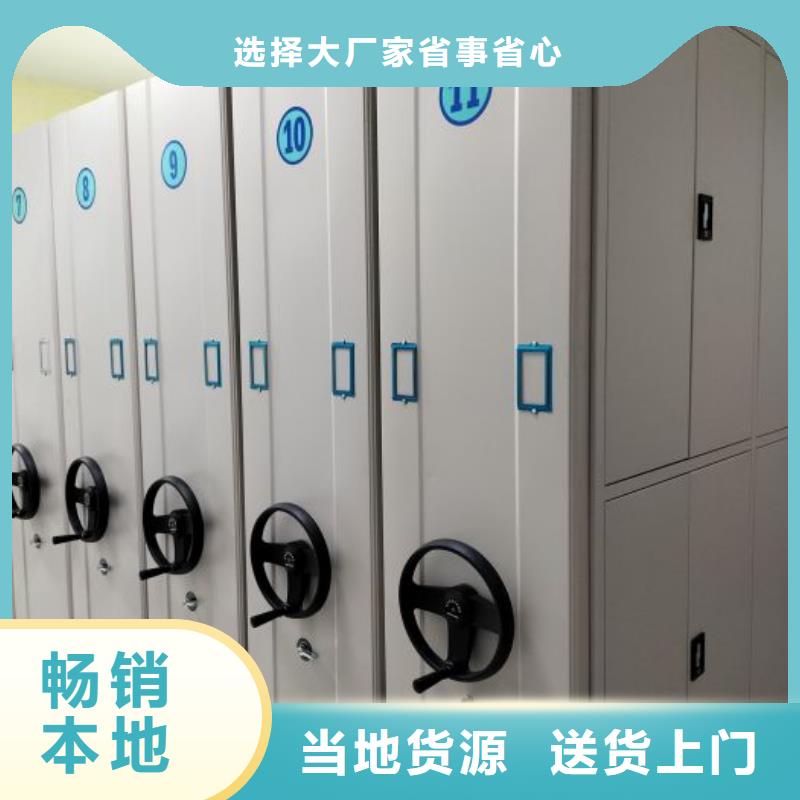 怎么代理【桦平】凉片密集柜