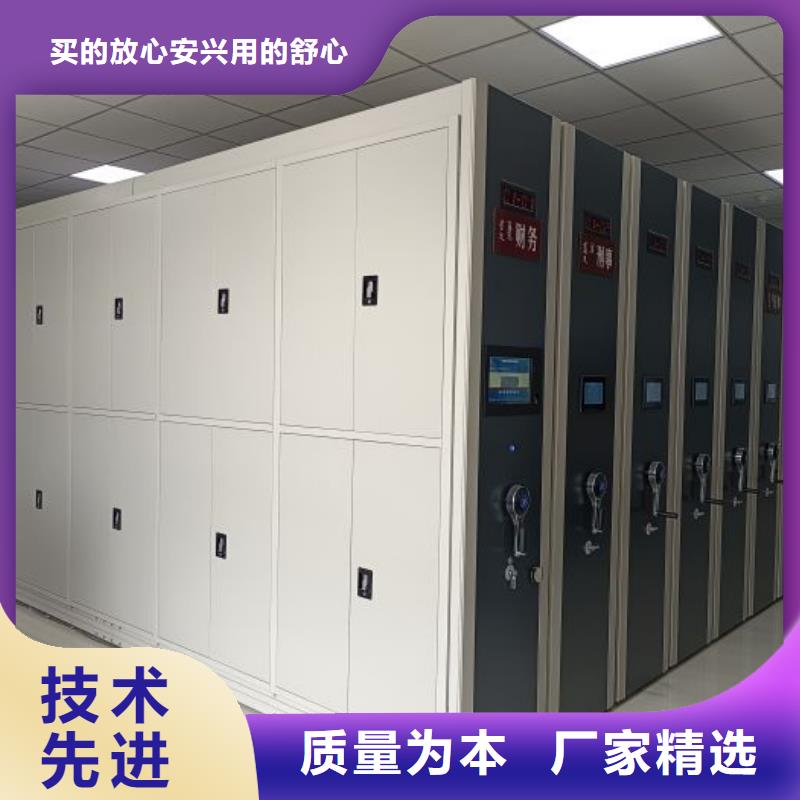 实地验厂【桦平】密集型移动架