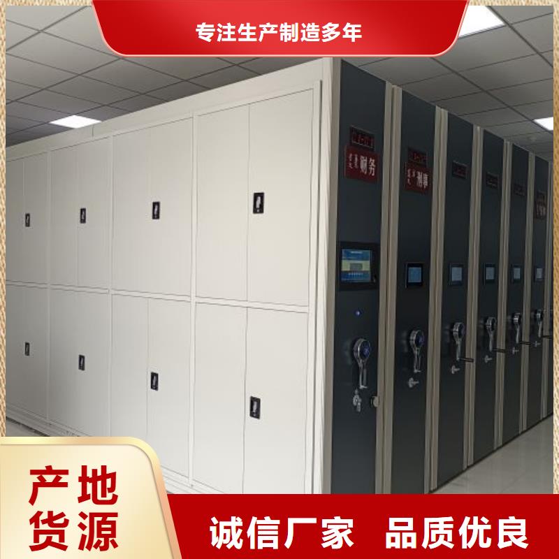 生产厂家服务【桦平】自动档案柜