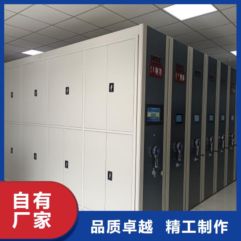 实地验厂【桦平】密集型移动架