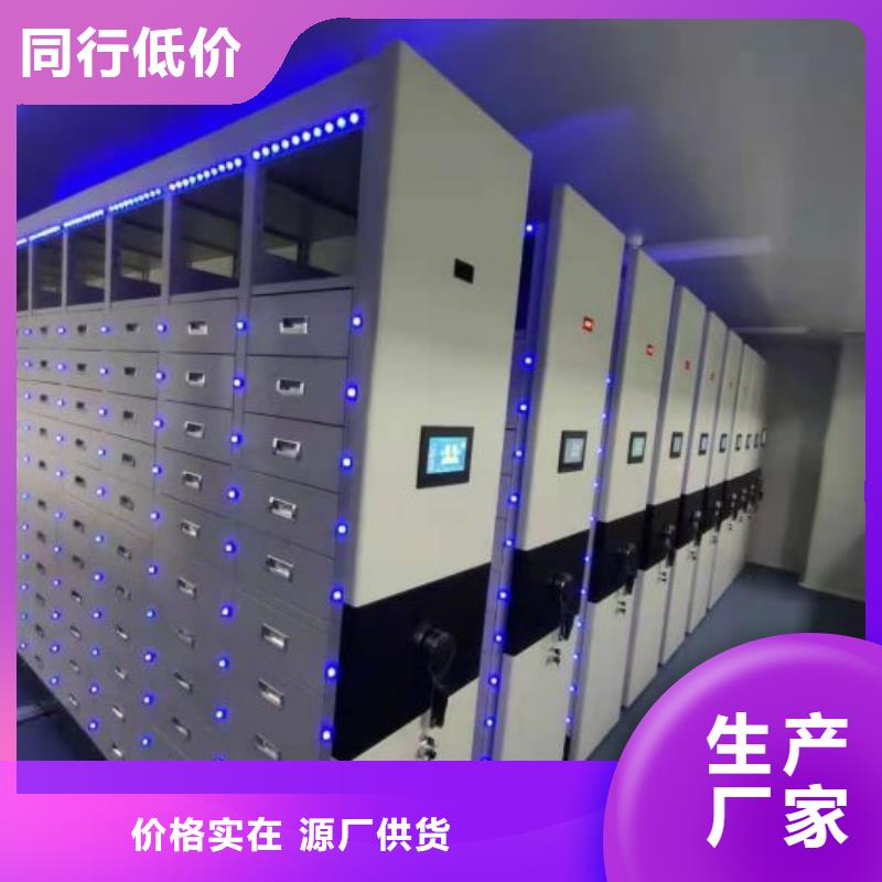 实地验厂【桦平】密集型移动架
