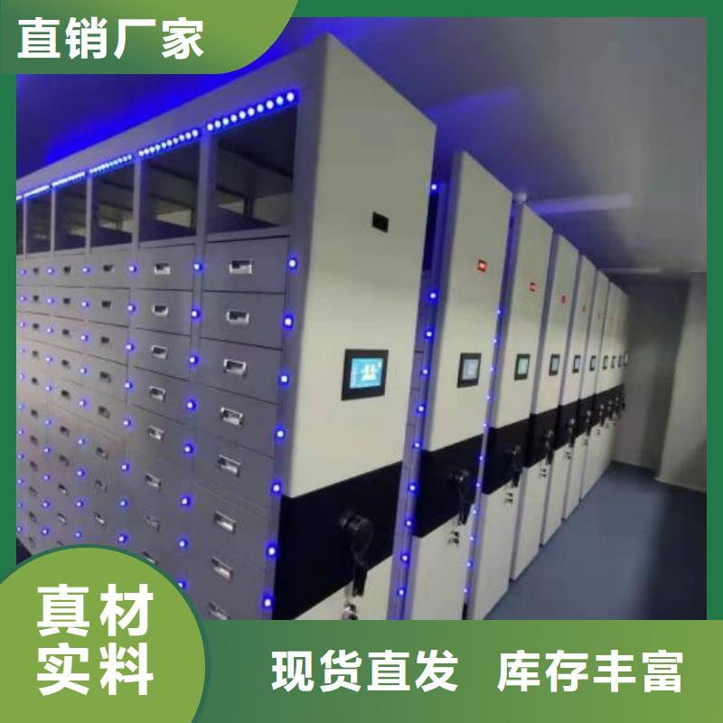 怎么代理【桦平】凉片密集柜