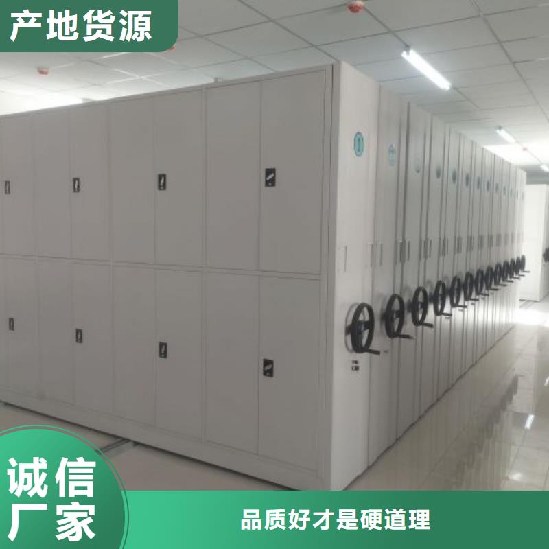 怎么代理【桦平】凉片密集柜