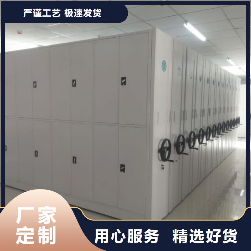 实地验厂【桦平】密集型移动架