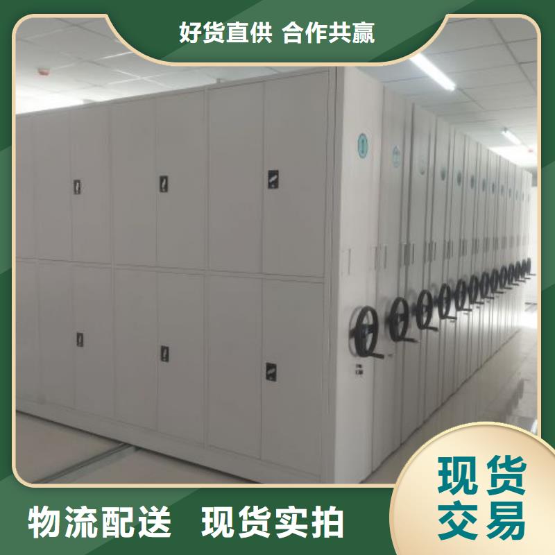 实地验厂【桦平】密集型移动架