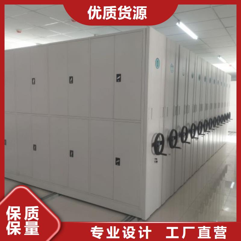 实地验厂【桦平】密集型移动架