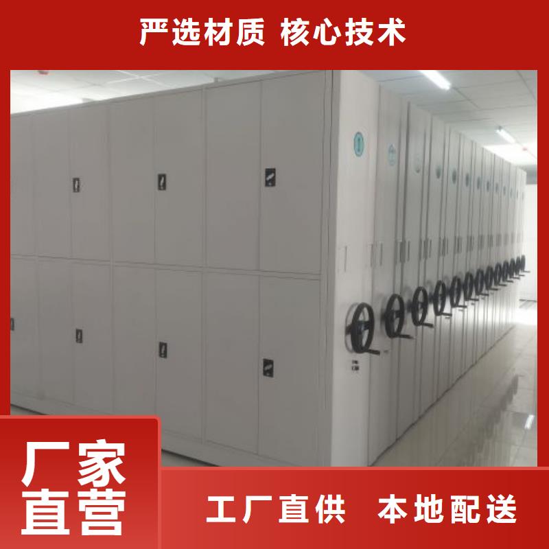 怎么代理【桦平】凉片密集柜