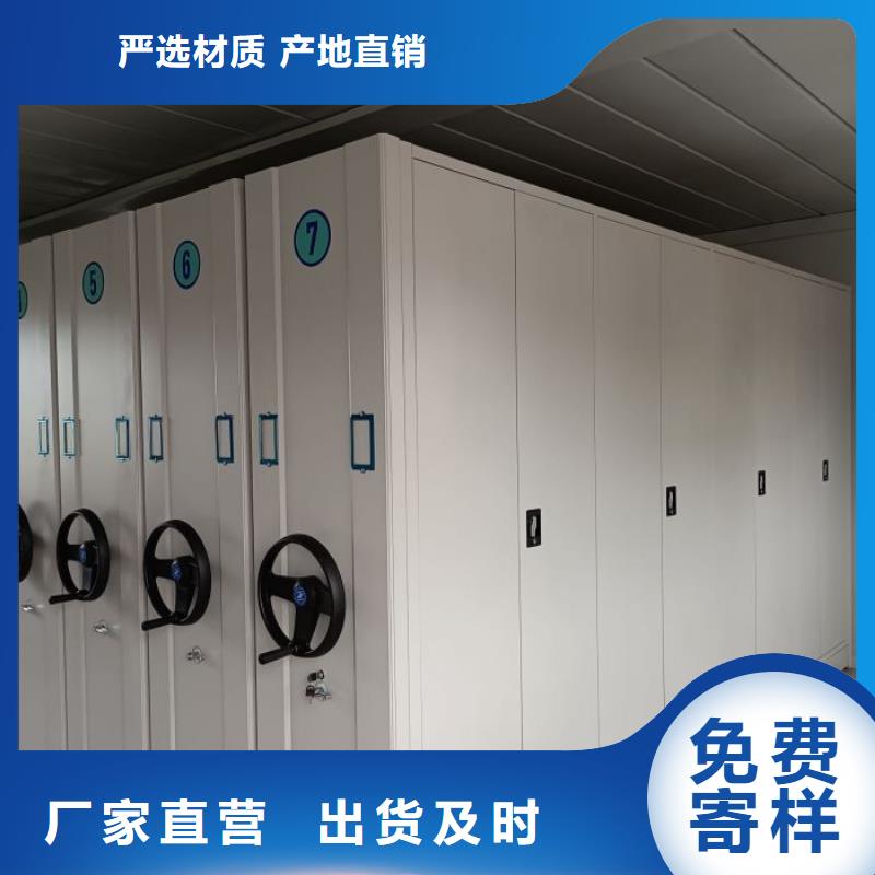 实地验厂【桦平】密集型移动架