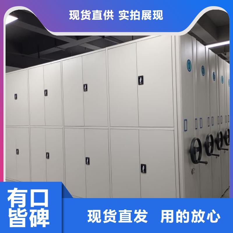 实地验厂【桦平】密集型移动架