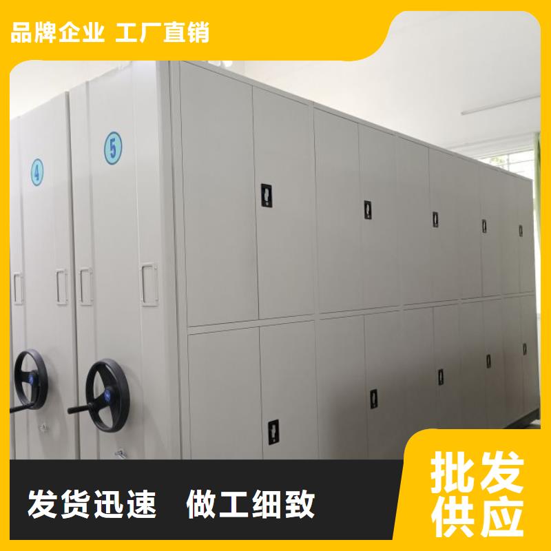 密集柜-档案保管密集柜送货上门