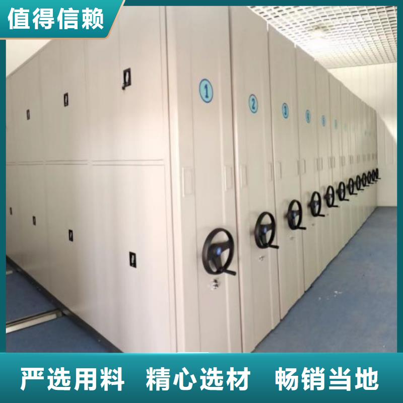 密集柜-档案保管密集柜送货上门
