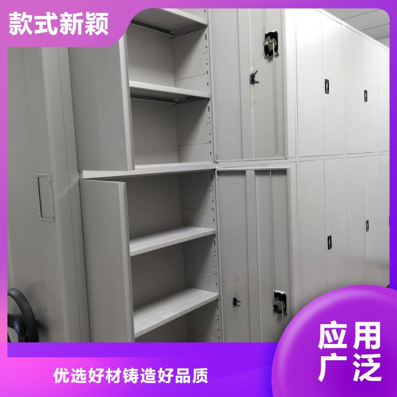 电动智能密集架五层双面档案架多年厂家可靠