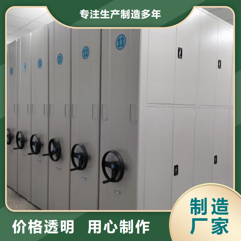 电动智能密集架五层双面档案架符合标准