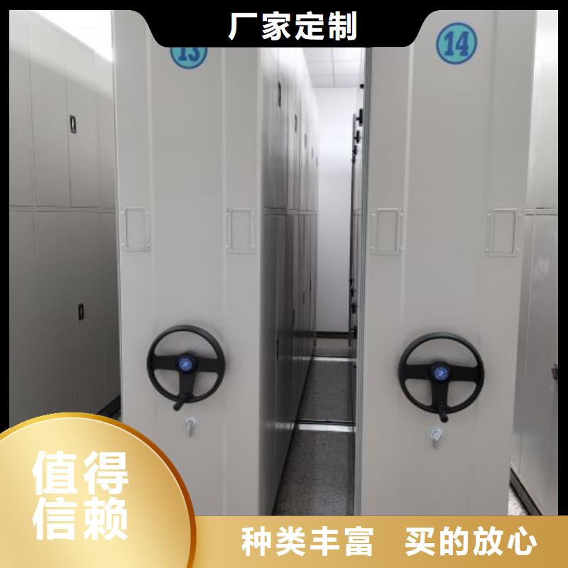 电动智能密集架五层双面档案架符合标准