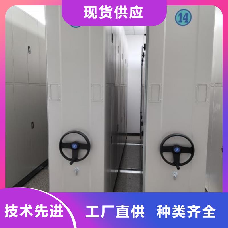 电动智能密集架五层双面档案架多年厂家可靠