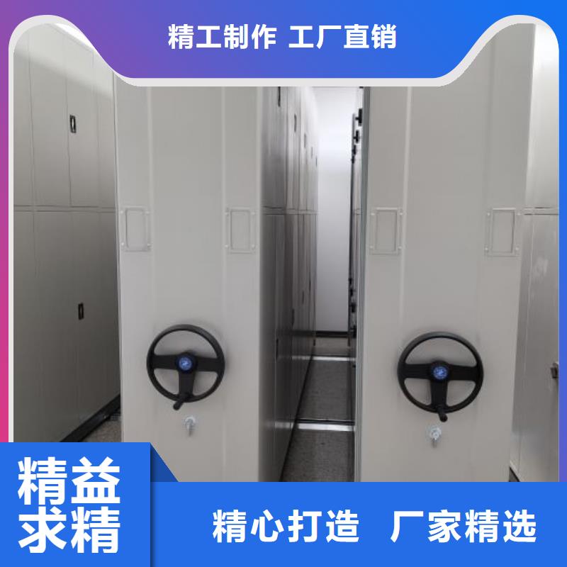 用心做事【桦平】手摇动密集架